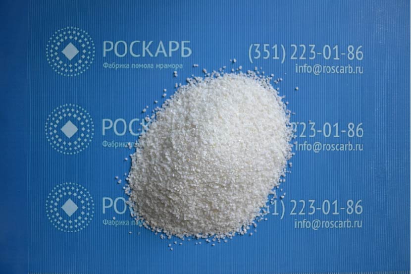 Мраморная крошка 1,5 – 2,0 мм